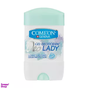 دئودورانت ضد تعریق زنانه کامان مدل Odor Protection حجم 75 میلی‌ لیتر