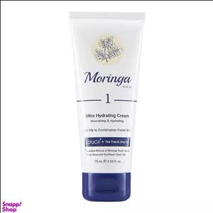 کرم آبرسان مورینگا امو (Moringa emo) مدل 01 حجم 75 میلی‌لیتر