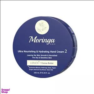کرم مرطوب کننده مورینگا امو (Moringa emo) مدل JAR02 حجم 250 میلی‌لیتر