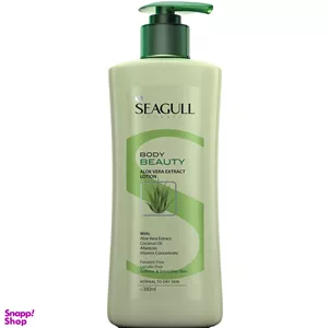لوسیون دست و بدن سی گل (Seagull) مدل Aloe vera حجم 350 میلی‌لیتر