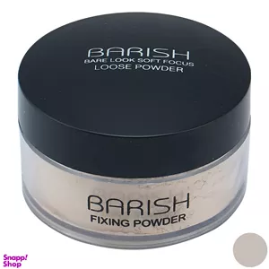پودر تثبیت کننده آرایش باریش (Barish) شماره 402