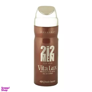 اسپری مردانه ویتالوکس (Vita Lux) مدل 212 s..y حجم 200 میلی‌‌لیتر