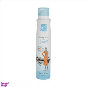 اسپری زنانه مای (My) مدل Foxy حجم 200 میلی‌‌لیتر