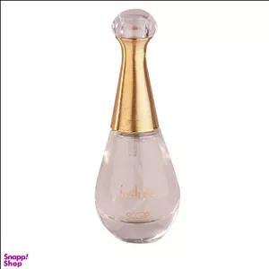 عطر جیبی زنانه اسکوپ (Scoop) مدل Jadure حجم 25 میلی‌ لیتر