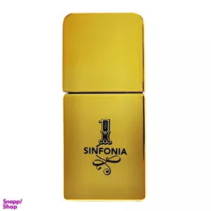 عطر جیبی مردانه سین فونیا (Sinfonia) مدل One Million حجم 30 میلی‌لیتر