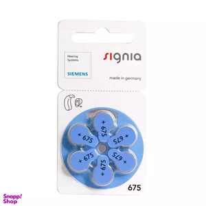 باتری سمعک زیمنس (Siemens) شماره 675 بسته 6 عددی