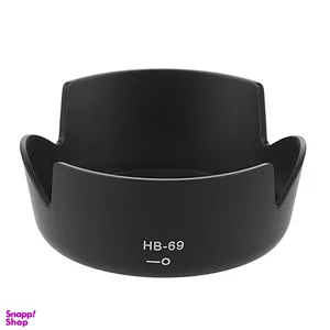 هود لنز مدل HB-69 VR II مناسب دوربین نیکون سایز 18-55 میلی متر
