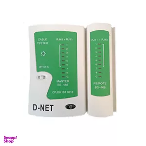 تستر شبکه دی-نت (D-net) مدل 011
