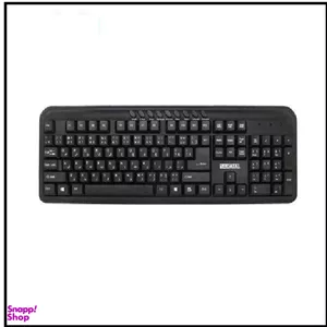 کیبورد سادیتا مدل SK-1700