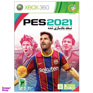بازی PES 2021 گردو مخصوص Xbox 360