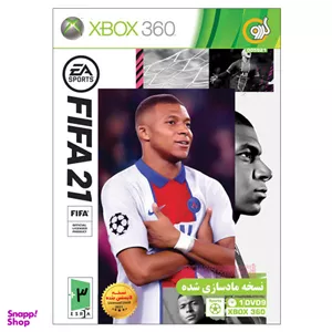 بازی FIFA 21 مخصوص Xbox 360 نشر گردو
