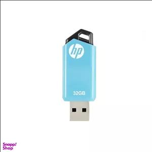 فلش مموری اچ پی (HP) مدل V150W ظرفیت 32 گیگابایت
