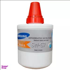 فیلتر یخچال ساید بای ساید آتلانتیس مدل SW-G7