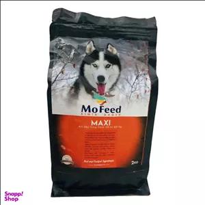 غذای خشک سگ مفید مدل Maxi وزن 2 کیلوگرم