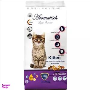 غذای خشک بچه گربه ها آروماتیش کد P1002 وزن 2 کیلوگرم