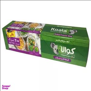 کیسه فریزر کوالا مدل B200 بسته 200 عددی