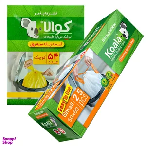 کیسه زباله کوالا (Koala) مدل بند دار و سه رول کد C3S2 مجموعه 2 عددی