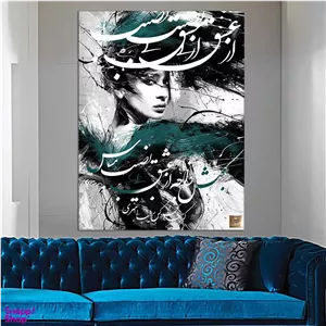 تابلو نقاشی چارگوش مدل 3863