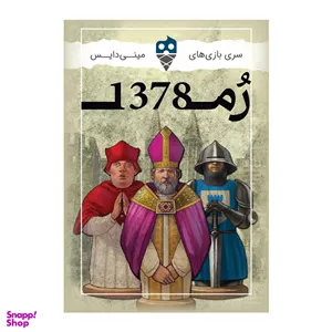 بازی فکری مینی دایس مدل رم 1378