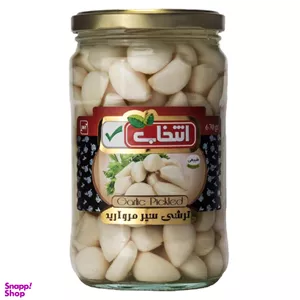 ترشی سیر مروارید انتخاب وزن670 گرم