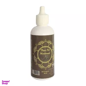 روغن صورت و بدن مرهم یاب مدل خارخاسک حجم 80 میلی لیتر