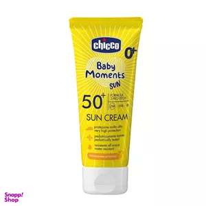 کرم ضدآفتاب کودک چیکو spf50 حجم 75 میلی لیتر