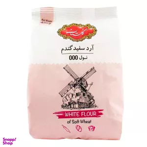 آرد سفید گندم نول 000 گلستان وزن 900 گرم
