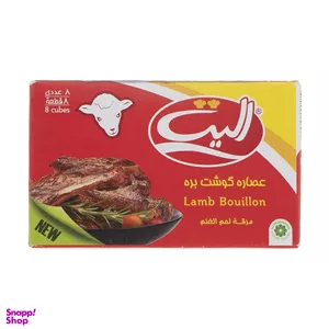 عصاره گوشت بره الیت وزن 80 گرم