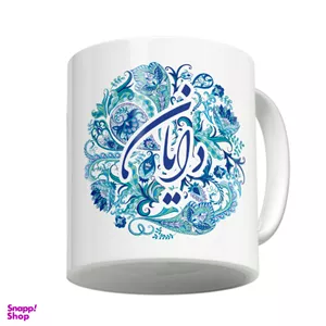 ماگ لاژید مدل اسم دایان طرح بته جقه