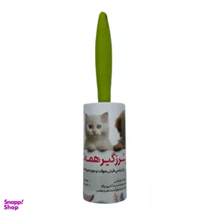 پرزگیر لباس مدل گرد کد 120