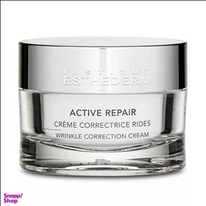 کرم ضد چروک استادرم مدل اکتیو ریپیر حجم 50 میلی لیتر