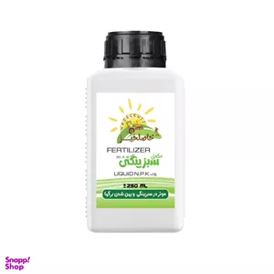 کود سبزیجات حاصلخیز مدل XGREEN حجم  250 میلی لیتر
