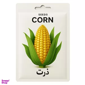 بذر ذرت شیرین پردانه اروپایی کد 1008