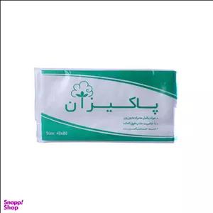 حوله یکبار مصرف پاکیزان مدل GR بسته 100 عددی
