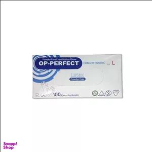 دستکش لاتکس اوپی پرفکت مدل 01L سایز لارج بسته 100 عددی