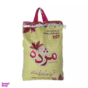 برنج بسمتی سیلا 1121 مژده وزن 10 کیلوگرم
