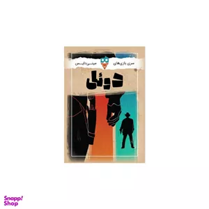 بازی فکری مینی دایس مدل دوئل