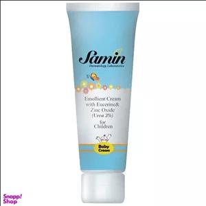 کرم نرم کننده کودک ثمین حاوی اوسرین و اوره 3 درصد حجم 100 میلی لیتر