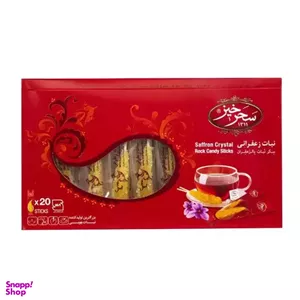 نبات چوبی روکش دار زعفرانی سحرخیز بسته ۲۰ عددی