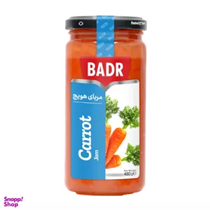 مربای هویج بدر وزن 480 گرم