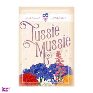 بازی فکری مینی دایس مدل تاسی ماسی