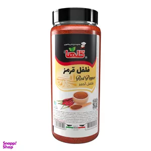 فلفل قرمز خانواده گلها وزن 400 گرم
