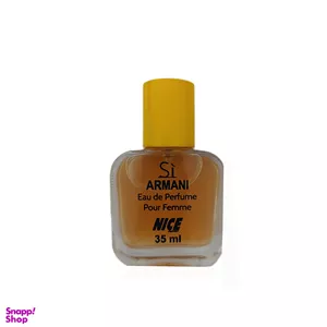 عطر جیبی پینک ویژوآل زنانه مدل Si Armani
