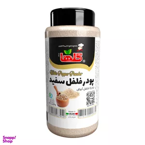 فلفل سفید گلها وزن 80 گرم