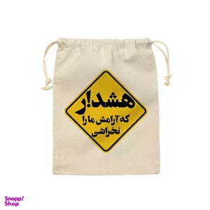 کیسه نان و سبزی ترمه طراحان ایده مدل هشدار کد trm092 - S