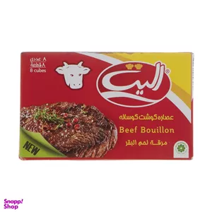 عصاره گوشت گوساله الیت وزن 80 گرم