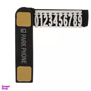 شماره تلفن مخصوص پارک خودرو چیکال مدل P-308