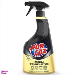 اسپری پاک کننده گاز و فر پورچوز حجم 750 میلی لیتر