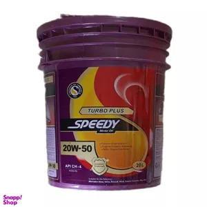 روغن موتور اسپیدی مدل Turbo Plus 20W50 CH4 حجم 20 لیتر