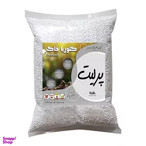 پرلیت دانه متوسط گلوریا خاک مدل Size-3-5 حجم 4 لیتر
